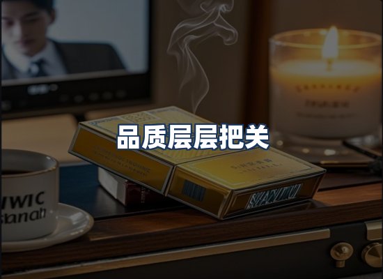 直发优势